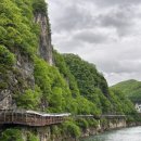 단양강잔도 이미지