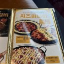 태릉입구역 밥집 유가네닭갈비 태릉 묵동 반반 닭갈비