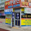 경충대로 2050번길 2 이미지