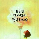 일월공인중개사사무소 이미지