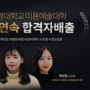 워너비입시미용학원 이미지