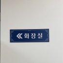 벌툰 안산호수점