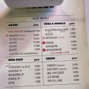 카츠고메이 네이버블로그
