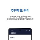 주식회사 스마트두꺼비 이미지