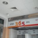한샘유통투썸플레이스
