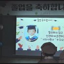 명문초등학교 이미지