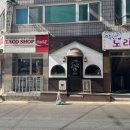킷사온젠