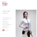 레인지엑스 서래 이미지