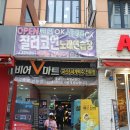 더질러노래연습장 이미지