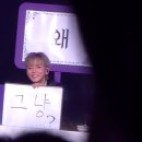 불러라 | 팬미팅도 미팅이다 (260103 엑디즈 엑스클루시브 팬미팅 첫날 후기)