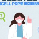 (주)블루메디텍 이미지