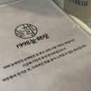 늘해랑식당 이미지