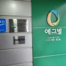 포천축협 에그빌사업단
