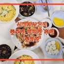 동화장 이미지