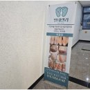 닥터아이티엔챈네일
