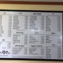 박경자 김밥 이미지