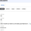 소망한약국 이미지