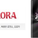 오로라네트웍스 이미지