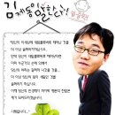 재동씨 이미지