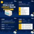 창원슈퍼