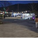 공주계곡캠핑 이미지