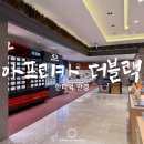열린안경원 | 한티역안경 아프리카 더 블랙 롯데백화점 강남점 명품부터 스포츠 선글라스까지 다양한 안경원 (주차O)