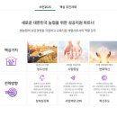 농협파트너스 이미지
