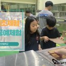전주중인초등학교 이미지