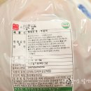 세인푸드농업회사법인(주) 이미지