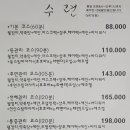 세신샵 수련 이미지