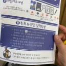 테마-방방곡곡(군위군 돋보기) | [부산 광안리] 야외방탈출 이색데이트로 강추! &lt;스쳐간 무지개의 비밀&gt; - 광안리놀거리 추천