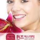 화이트 에스테틱 네이버블로그