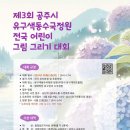 유구숯불갈비 이미지
