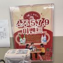 사리역 1번출구 이미지