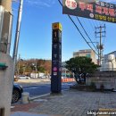 수정로456번길 | 제15회 수정구청장기 생활체육 배드민턴대회