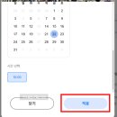 뉴욕여행 준비물 타미스 빅패스 내돈내산 할인코드 후기 (입장권 저렴하게 구입하는 법)