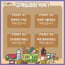 탑푸드 이미지