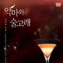 술고래맥주
