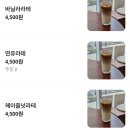 상암빌딩 | [상암 맛집] 그릭요거트 베이글 맛집 청그릭 솔직후기