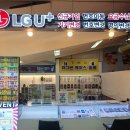 굴화행복마트 | 울산 휴대폰 성지 굴화장검점 대박 사건!! 갤럭시 Z 플립7 가격 실화냐? 감동 가득 내돈내산 후기 💖