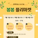 대곡동주민센터 1층 네이버블로그