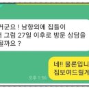 복두꺼비부동산공인중개사사무소 이미지