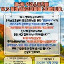 우리스포츠센터(골프) 이미지