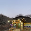 고등어식당 서리점