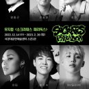 패러독스