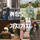 가지가지샵