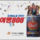 여명산업 네이버블로그