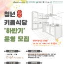 신촌축산유통 이미지