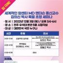 박사약국 이미지