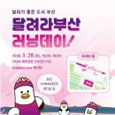 문러너 웹이코노미
